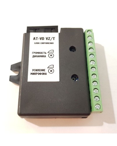 AT-VD VZ/T. Модуль сопряжения. AccordTec в Оренбурге