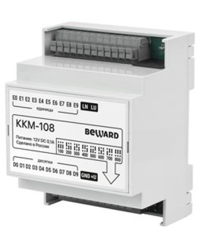 KKM-108. Модуль сопряжения координатный. Beward в Оренбурге