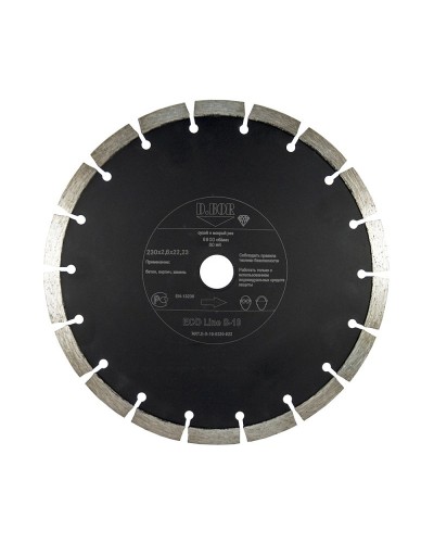 Алмазный диск ECO Line S-10, 230х2,6х22,23 (E-S-10-0230-022). Алмазный диск. D.BOR в Оренбурге