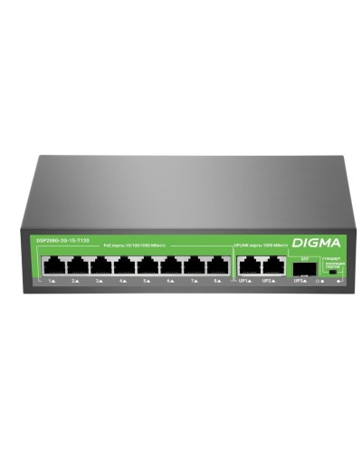DSP208G-2G-1S-T120 (L2) 10х1Гбит/с 1SFP 8PoE 8PoE+ 120W. Коммутатор с питанием по PoE. Digma в Оренбурге