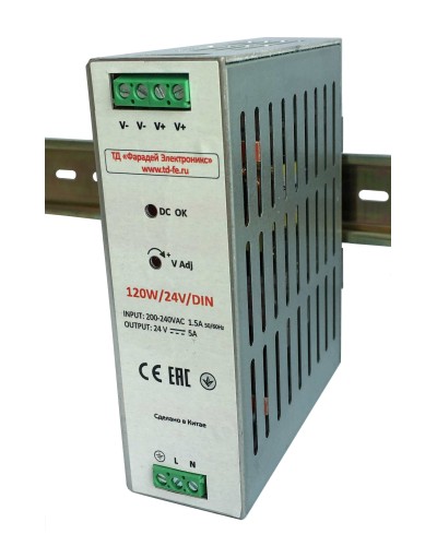120W/24V/DIN. Блок питания. FARADAY в Оренбурге