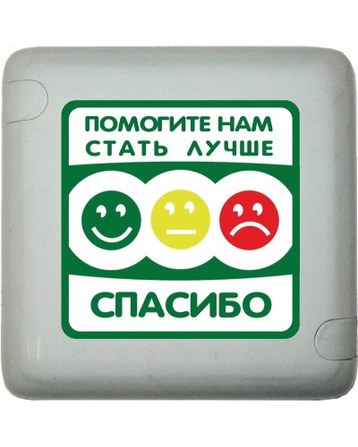 MP-411Q3. Кнопка оценки качества. Hostcall в Оренбурге