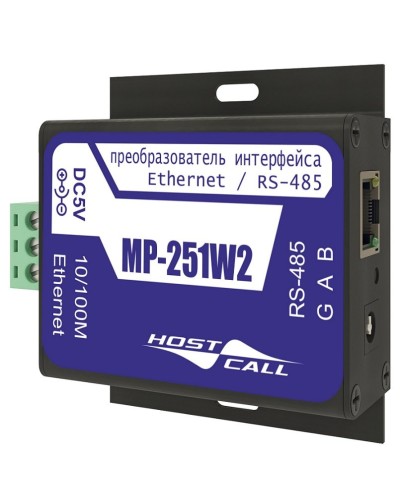 MP-251W2. Преобразователь интерфейсов. Hostcall в Оренбурге