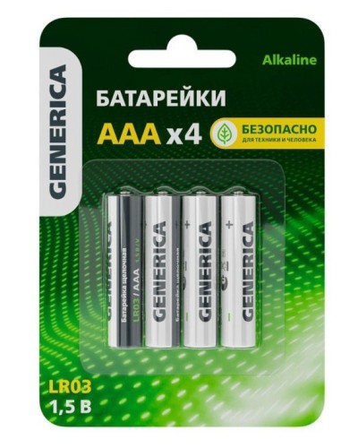 Батарейка Alkaline LR03/AAA GENERICA (4 шт) (ABT-LR03-ST-L04-G). Батарейка щелочная. IEK в Оренбурге