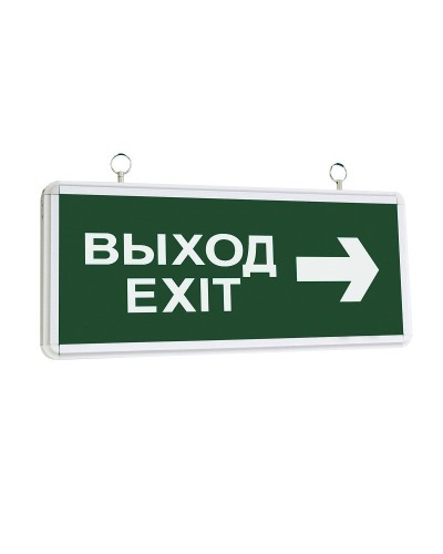 ССА1004 ВЫХОД-EXIT стрелка направления (LSSA0-1004-003-K03). Светильник аварийный на светодиодах, двусторонний. IEK в Оренбурге