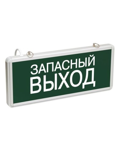 ССА1002 ЗАПАСНЫЙ ВЫХОД (LSSA0-1002-003-K03). Светильник аварийный на светодиодах, односторонний. IEK в Оренбурге
