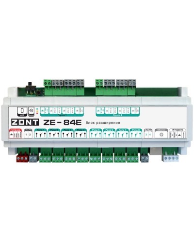 ZONT ZE-84E. Блок расширения. MicroLine в Оренбурге