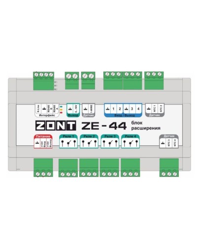 ZONT ZE-44. Блок расширения. MicroLine в Оренбурге