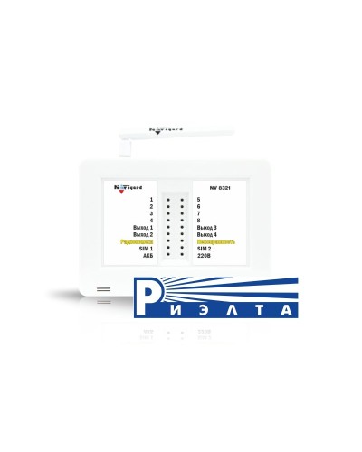 NV 8321WR. GSM/WI-FI сигнализация. NAVIgard в Оренбурге