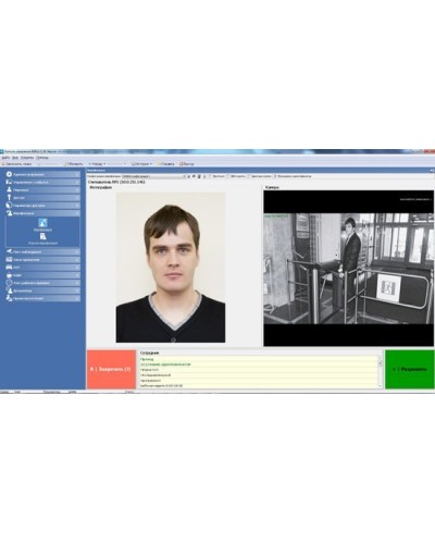 PERCo-SM09. Модуль «Верификация, идентификация», три рабочих места. PERCo в Оренбурге