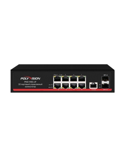 PND-M8G-2F. Коммутатор управляемый оптический 10 портовый. Polyvision в Оренбурге