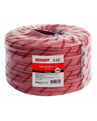 КСВВнг(А)-LS 8х0,5 (01-4787)(REXANT). Кабель не распространяющий горение при групповой прокладке, с пониженным дымо- и газовыделением. Rexant в Оренбурге