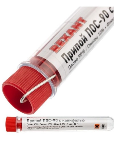 Припой с канифолью ПОС-90 REXANT, 10 г, Ø1.0 мм, (олово 90%, свинец 10%), колба (09-3102): Припой в Оренбурге