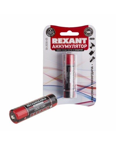 Аккумулятор 18650 с защитой Li-ion 2800 mAH 3.7 В 1 шт. блистер REXANT (30-2030-05). Аккумулятор литий-ионный цилиндрический. Rexant в Оренбурге