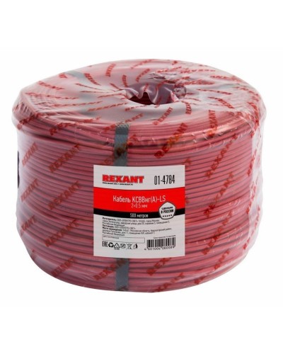 КСВВнг(А)-LS 2х0,5 (01-4784)(REXANT). Кабель не распространяющий горение при групповой прокладке, с пониженным дымо- и газовыделением. Rexant в Оренбурге
