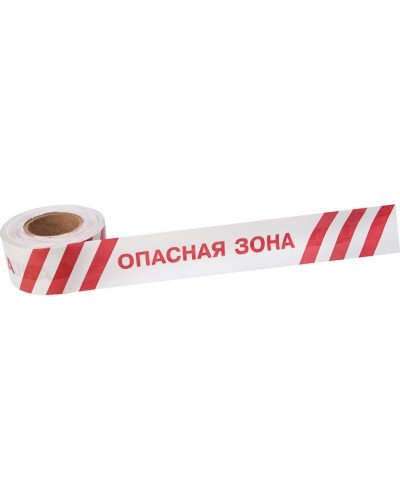 Лента оградительная «Опасная зона» 75 мм х 250 м REXANT, цвет белый/красный (19-3027): Лента оградительная в Оренбурге
