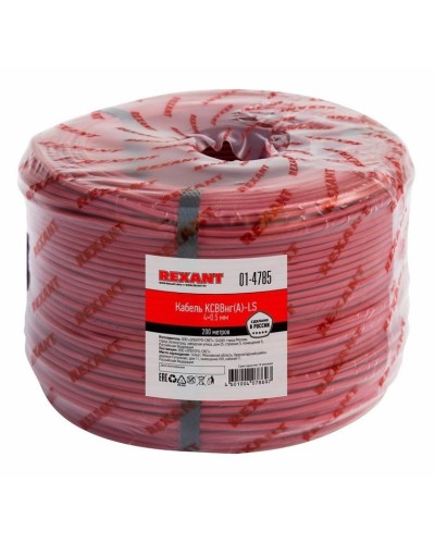 КСВВнг(А)-LS 4х0,5 (01-4785)(REXANT). Кабель не распространяющий горение при групповой прокладке, с пониженным дымо- и газовыделением. Rexant в Оренбурге