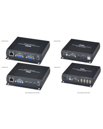 VKM04. Удлинитель VGA, клавиатуры, мыши. SC&T в Оренбурге