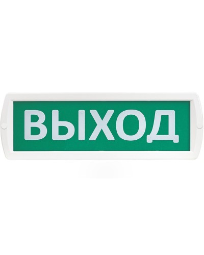 Т 220 Выход. Оповещатель охранно-пожарный световой (табло). SLT в Оренбурге