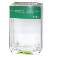 ST-ER100SM. Защитный кожух для устройств разблокировки. Smartec