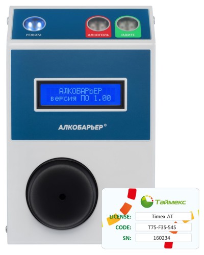 Timex AT Pack 1. Алкотестер. Smartec в Оренбурге