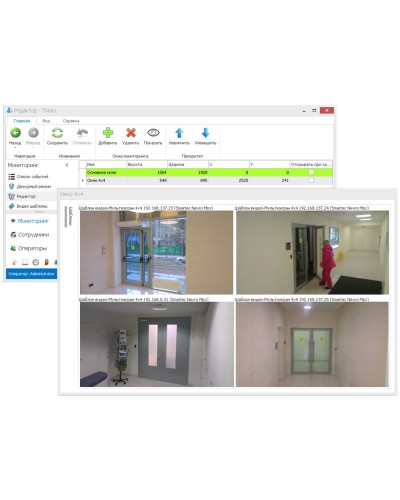 Timex CCTV. Модуль контроля . Smartec в Оренбурге