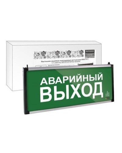 ССА-01-2 односторонний, 1,5ч АВАРИЙНЫЙ ВЫХОД (SQ0349-0012). Светильник аварийный эвакуационный светодиодный . TDM ЕLECTRIC в Оренбурге
