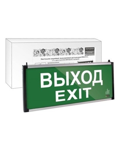 ССА-01-1 односторонний, 1,5ч ВЫХОД-EXIT (SQ0349-0011). Светильник аварийный эвакуационный светодиодный . TDM ЕLECTRIC в Оренбурге