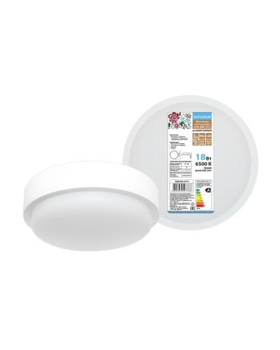 ДПП 3901 18Вт 6500К IP65 белый круг (SQ0366-0141). Светодиодный светильник LED. TDM ЕLECTRIC в Оренбурге