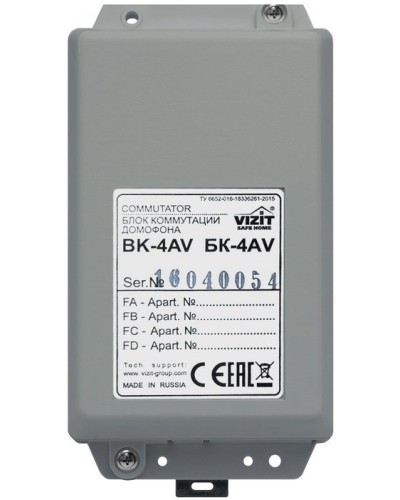 БК-4AV. Блок коммутации домофона. VIZIT в Оренбурге