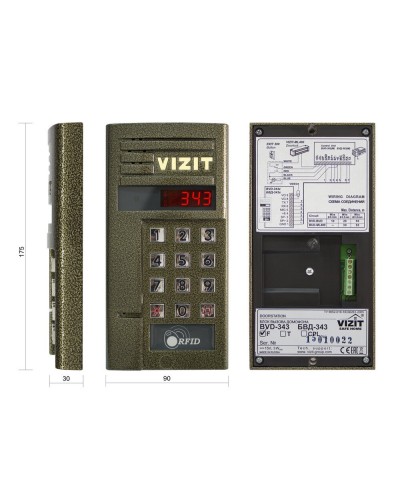 БВД-343F. Блок вызова домофона. VIZIT в Оренбурге