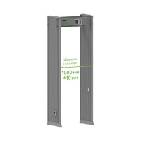 AMD1800 Pro (1000мм). Металлодетектор стационарный. ZKTeco