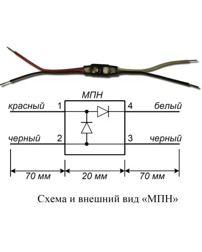 МПН. Модуль подключения нагрузки. Болид в Оренбурге
