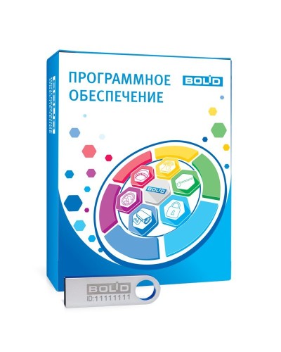 Орион Икс исп.1000. Программное обеспечение для организации АРМ мониторинга и управления пожарной автоматикой и охранной сигнализацией на оборудовании ИСО Орион. Болид в Оренбурге