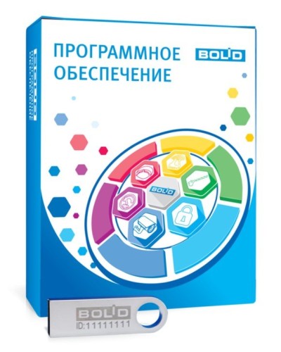 АРМ ПЦО Эгида исп.03 (2000). Программное обеспечение с ключом защиты. Болид в Оренбурге