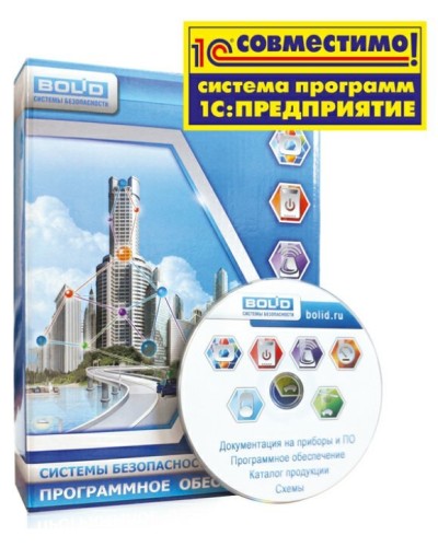 УРВ для 1С исп.32. Программное обеспечение. Болид в Оренбурге