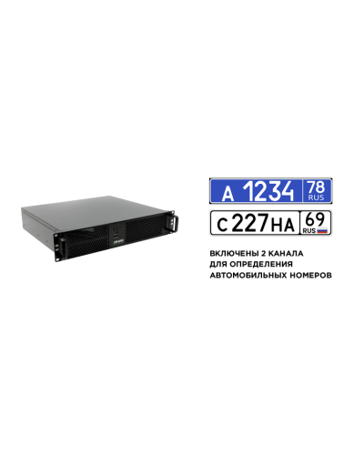 Линия NVR 64-2U Astra Linux  ФСТЭК. IP-видеосервер 64-канальный. ДевЛайн в Оренбурге