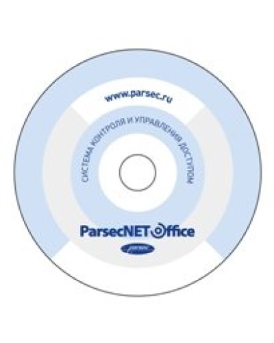 PNOffice-AR. Программное обеспечение. ДИАМАНТ ГРУПП в Оренбурге