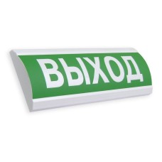 ЛЮКС-24 МС Выход. Оповещатель охранно-пожарный световой (табло). Электротехника и Автоматика