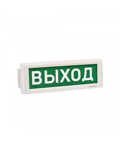 КРИСТАЛЛ-220 Д Выход. Оповещатель охранно-пожарный световой (табло). Электротехника и Автоматика в Оренбурге