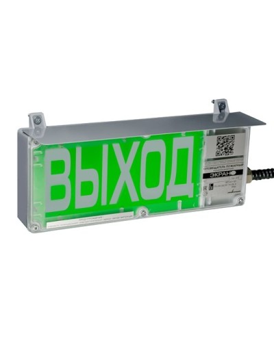 ЭКРАН-СЗ 230 (компл.01) Выход. Оповещатель охранно-пожарный комбинированный свето-звуковой взрывозащищенный (табло). Эридан в Оренбурге