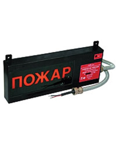 Экран-СЗ 12-24 (компл.01) Пожар. Оповещатель охранно-пожарный комбинированный свето-звуковой взрывозащищённый (табло). Эридан в Оренбурге