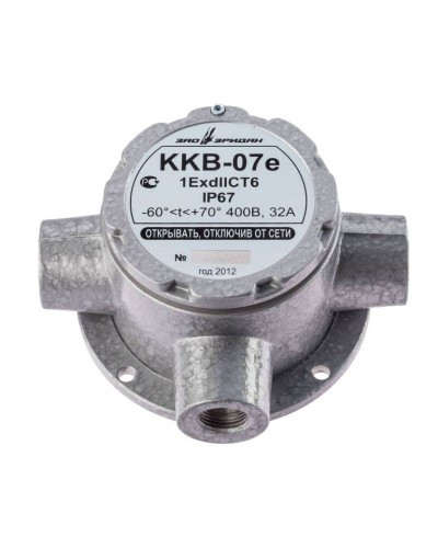 ККВ-07е-Ех-А-Р1-Т-БК1, КВБ12+КВБ12+КВБ12. Коробка коммутационная взрывозащищенная тройниковая. Эридан в Оренбурге