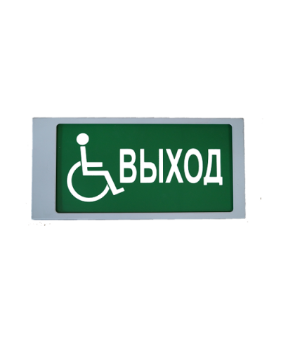 Ирида-Гефест Т-МГН Е22-2х5-Бел/Зел-IP66-миг Выход МГН. Оповещатель охранно-пожарный световой. Гефест в Оренбурге