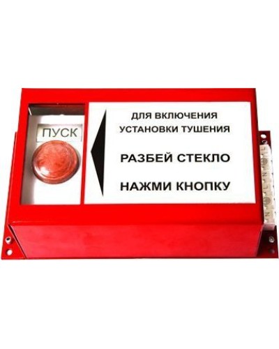 ПРЗ-10. Пульт ручного запуска . Гранит-Саламандра в Оренбурге