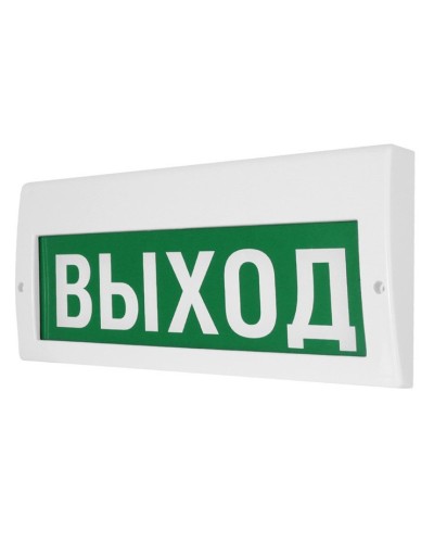 М-12-З Выход. Оповещатель охранно-пожарный комбинированный свето-звуковой (табло). ИП Раченков А.В. в Оренбурге