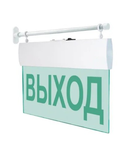 М-12 ULTRA Выход, торцевое крепление. Оповещатель охранно-пожарный световой (табло). ИП Раченков А.В. в Оренбурге