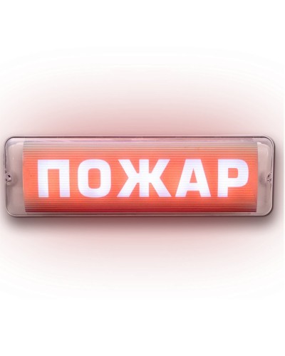 М-12/24 AQUA СН исп.1 Пожар. Оповещатель световой. ИП Раченков А.В. в Оренбурге