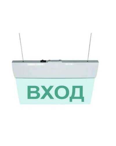 М-220 ULTRA Выход подвесное крепление. Оповещатель охранно-пожарный световой (табло). ИП Раченков А.В. в Оренбурге