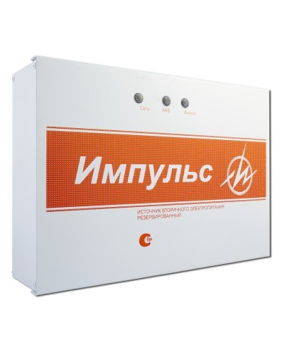 Импульс-5. Источник питания. ИП Раченков А.В. в Оренбурге